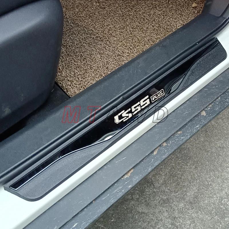 η ڵ ¦    е Ŀ ÷Ʈ ȣ ű  Ŀ Ÿϸ, Changan CS55 ÷ ׼, 2024-2022
